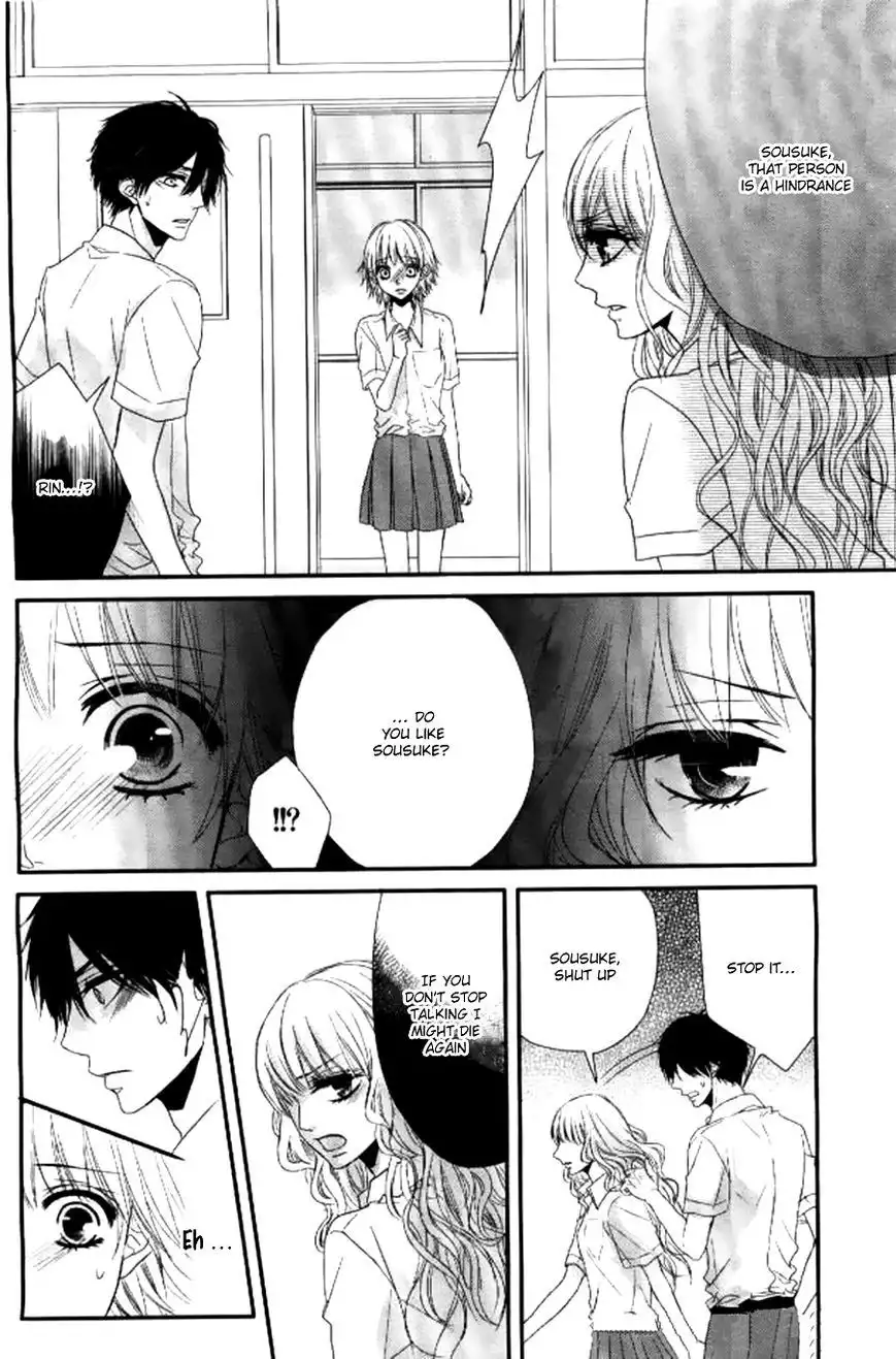 Hime to Knight to, Tonari to Watashi. Chapter 1 41